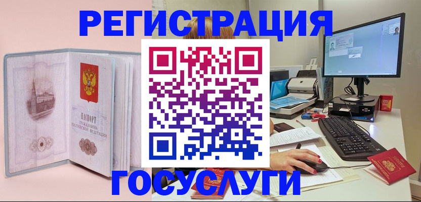 прописка в квартире в Туймазы